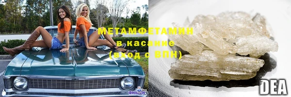 метамфетамин Баксан