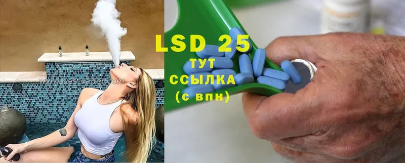 LSD-25 экстази ecstasy  блэк спрут ССЫЛКА  Майский 