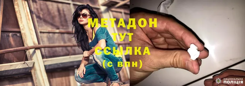 shop телеграм  Майский  МЕТАДОН VHQ  где продают  